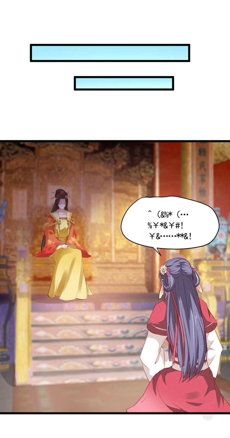 第13话 迷之的自信来自另一半的……4