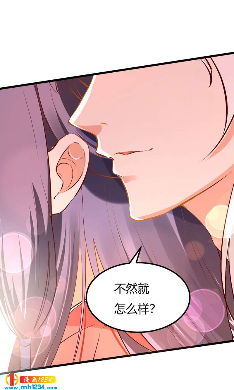第73话 死也不放手22