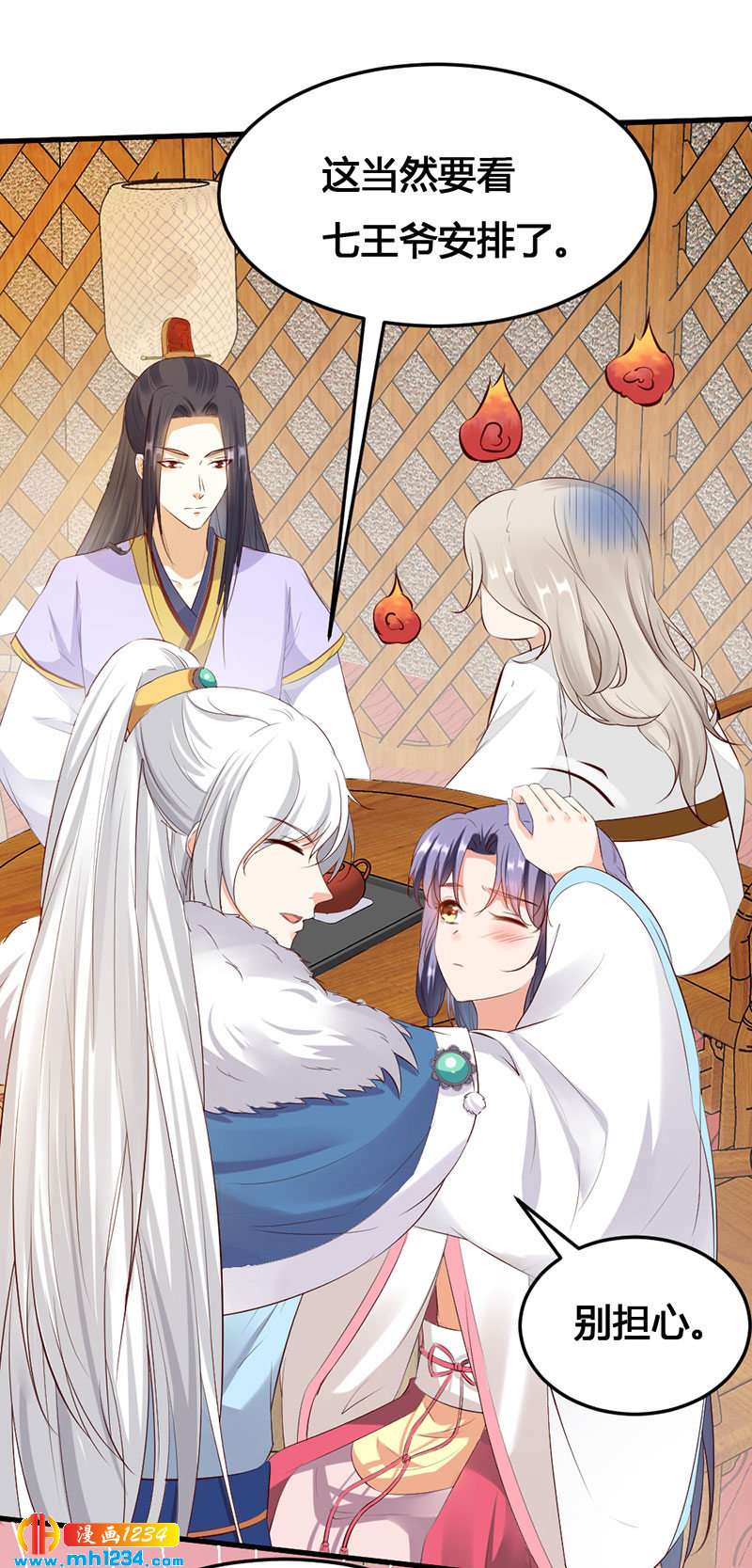 第129话 这样很不淑女！5