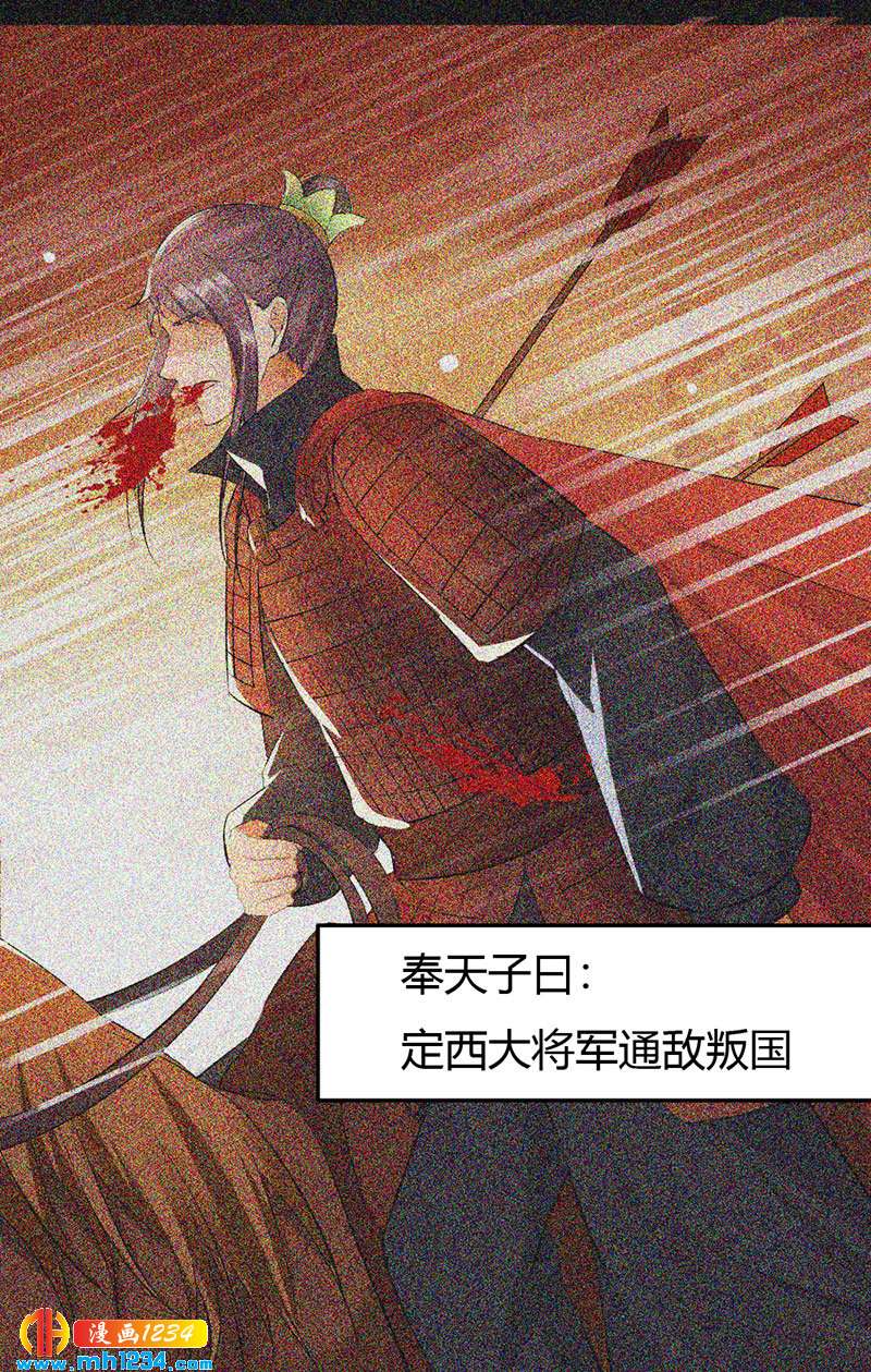 第106话 贺兰箫暴露了？5