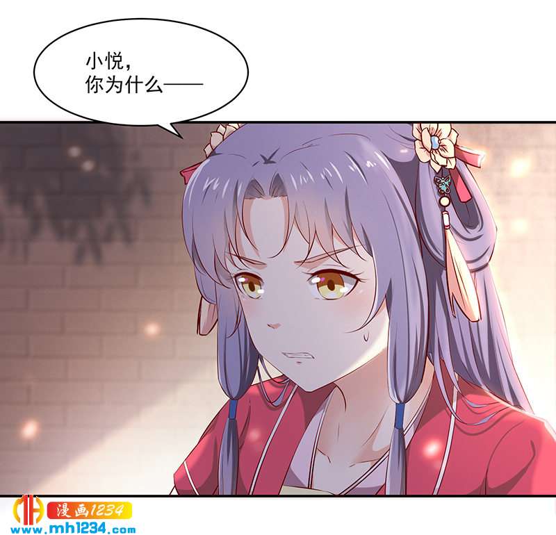 第146话 灵溪不见了1