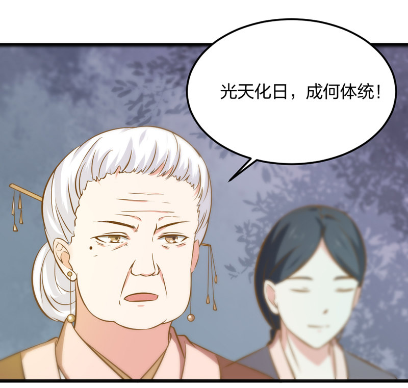 第4话 哟，粉红色的12