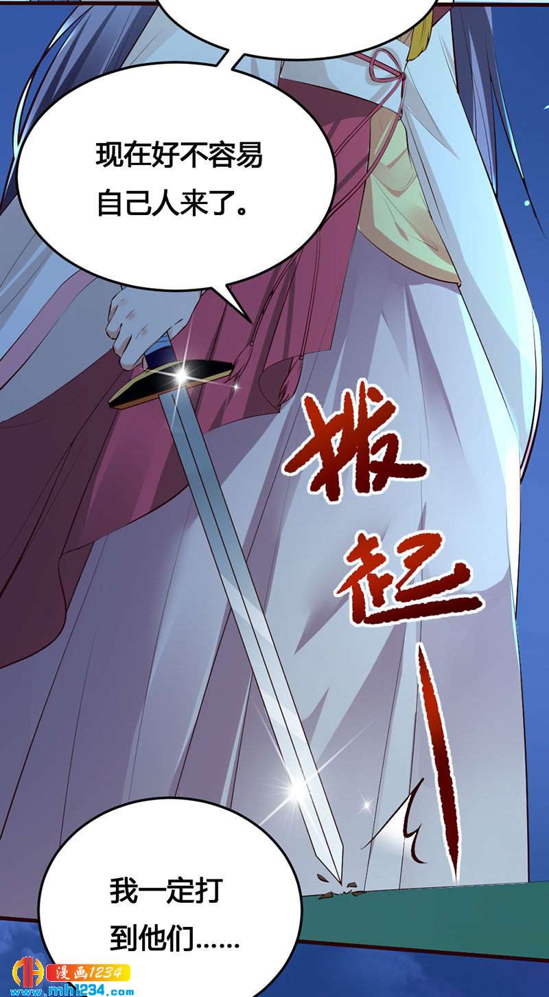 第135话 打到他们喊爸爸19