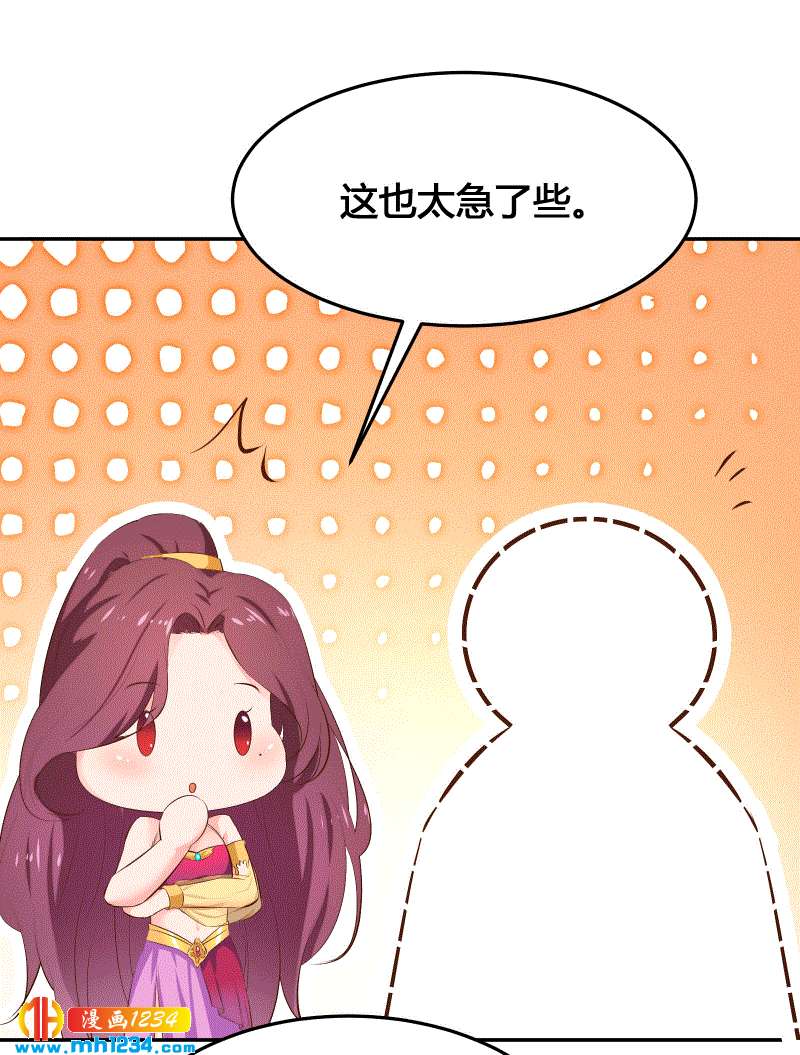 第152话 贺兰箫，你完了！19