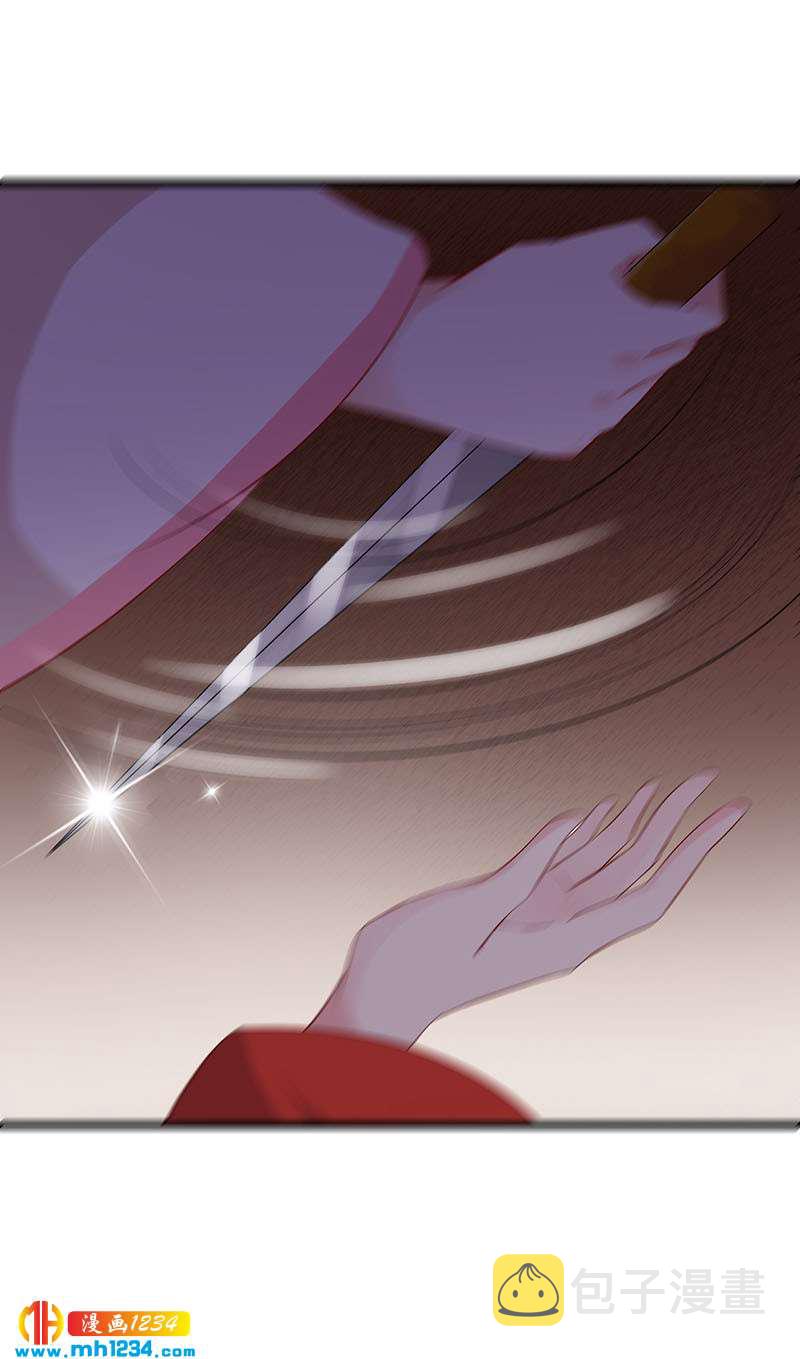 第45话 我不想脏了你的手13