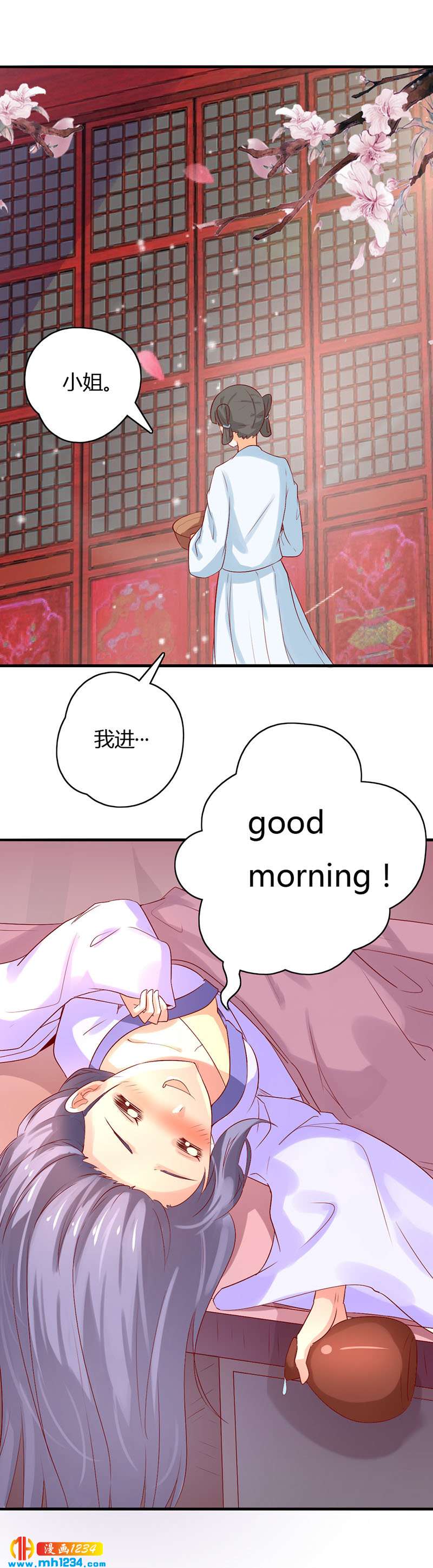 第39话 不妙的感觉！2