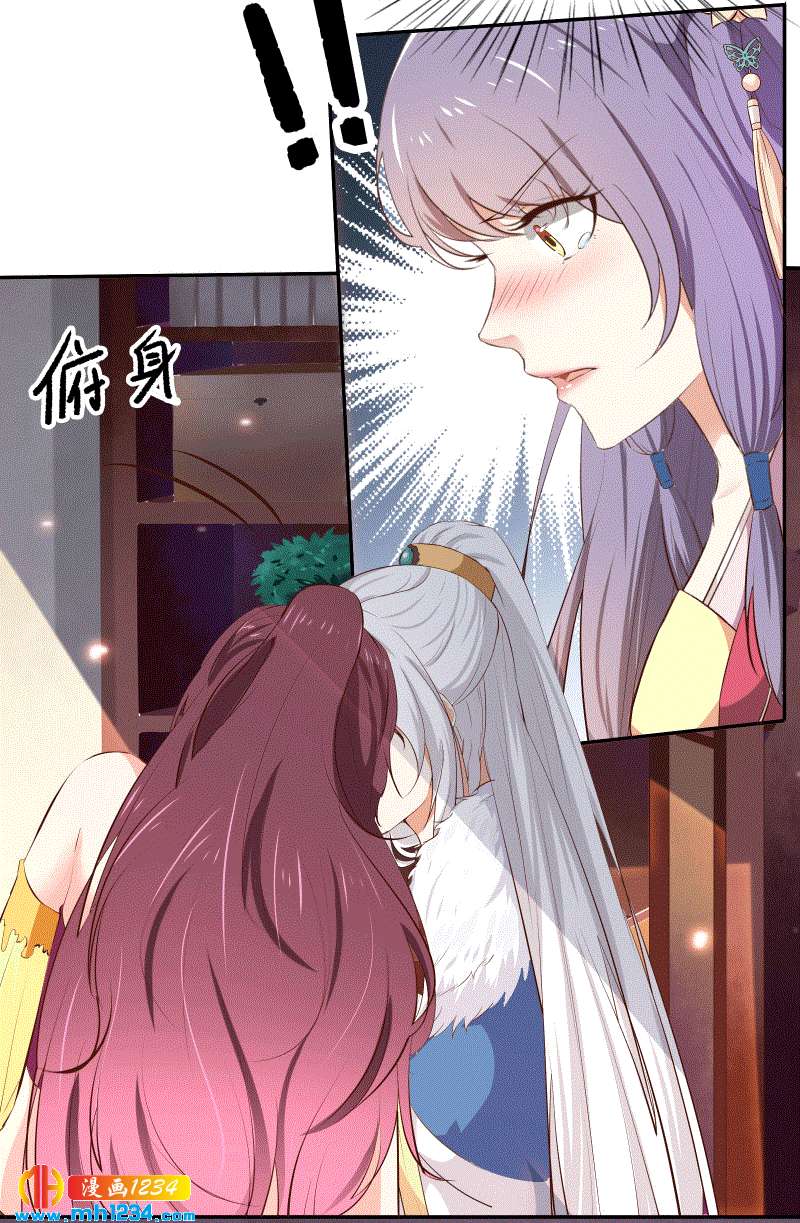 第152话 贺兰箫，你完了！15
