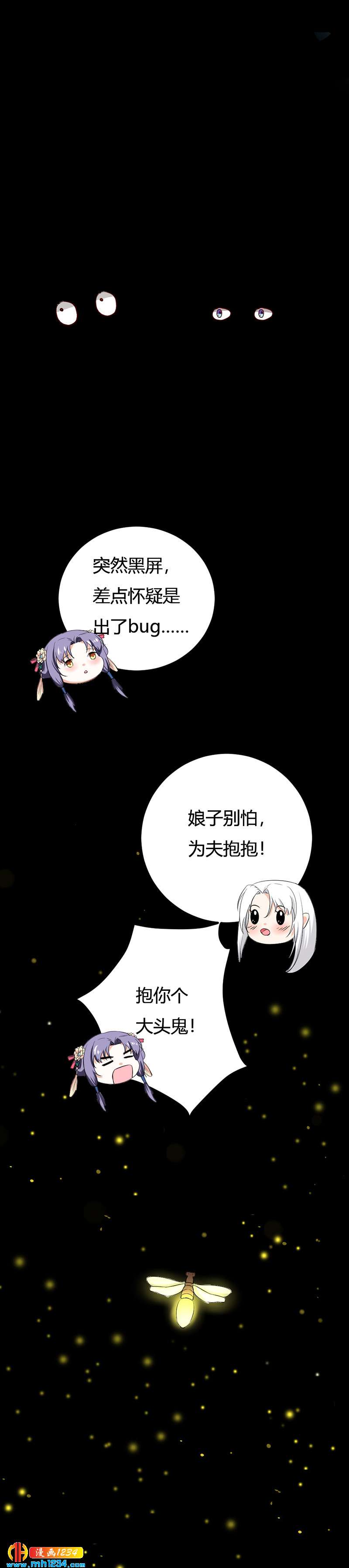 第75话 山美水美人更美！15