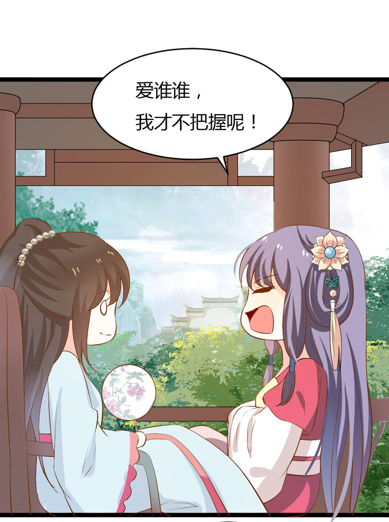 第37话 我绝对不会放过你们……6