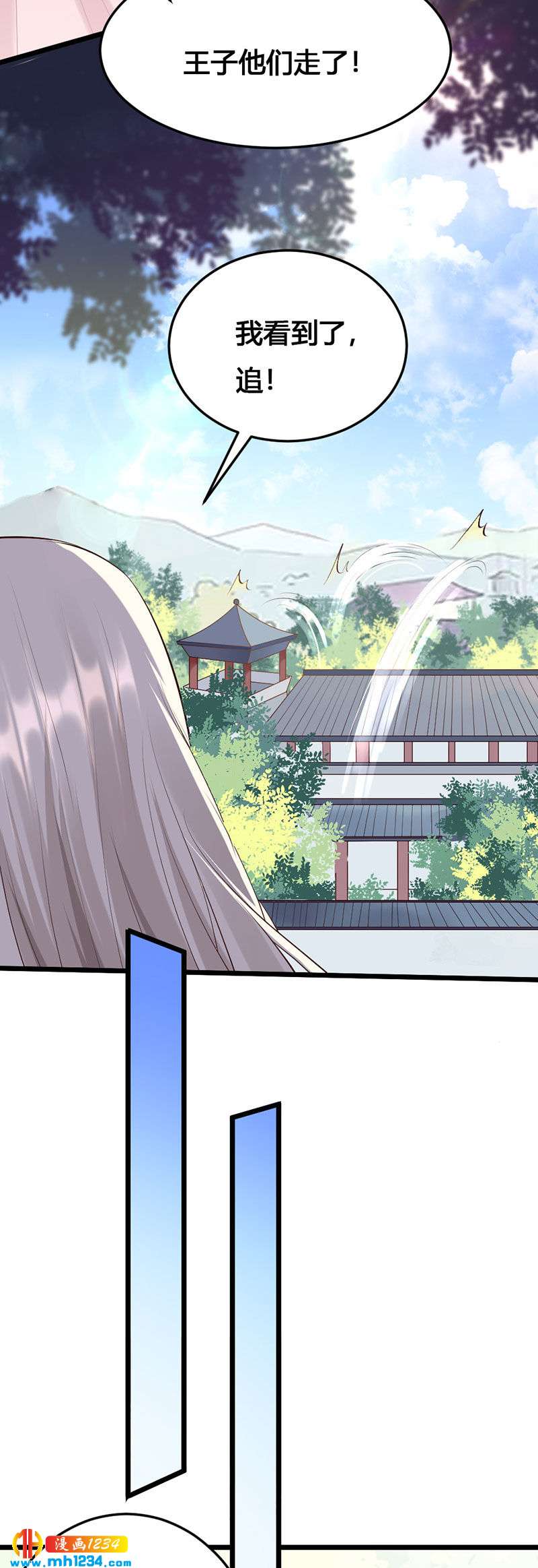第123话 女皇的意思23
