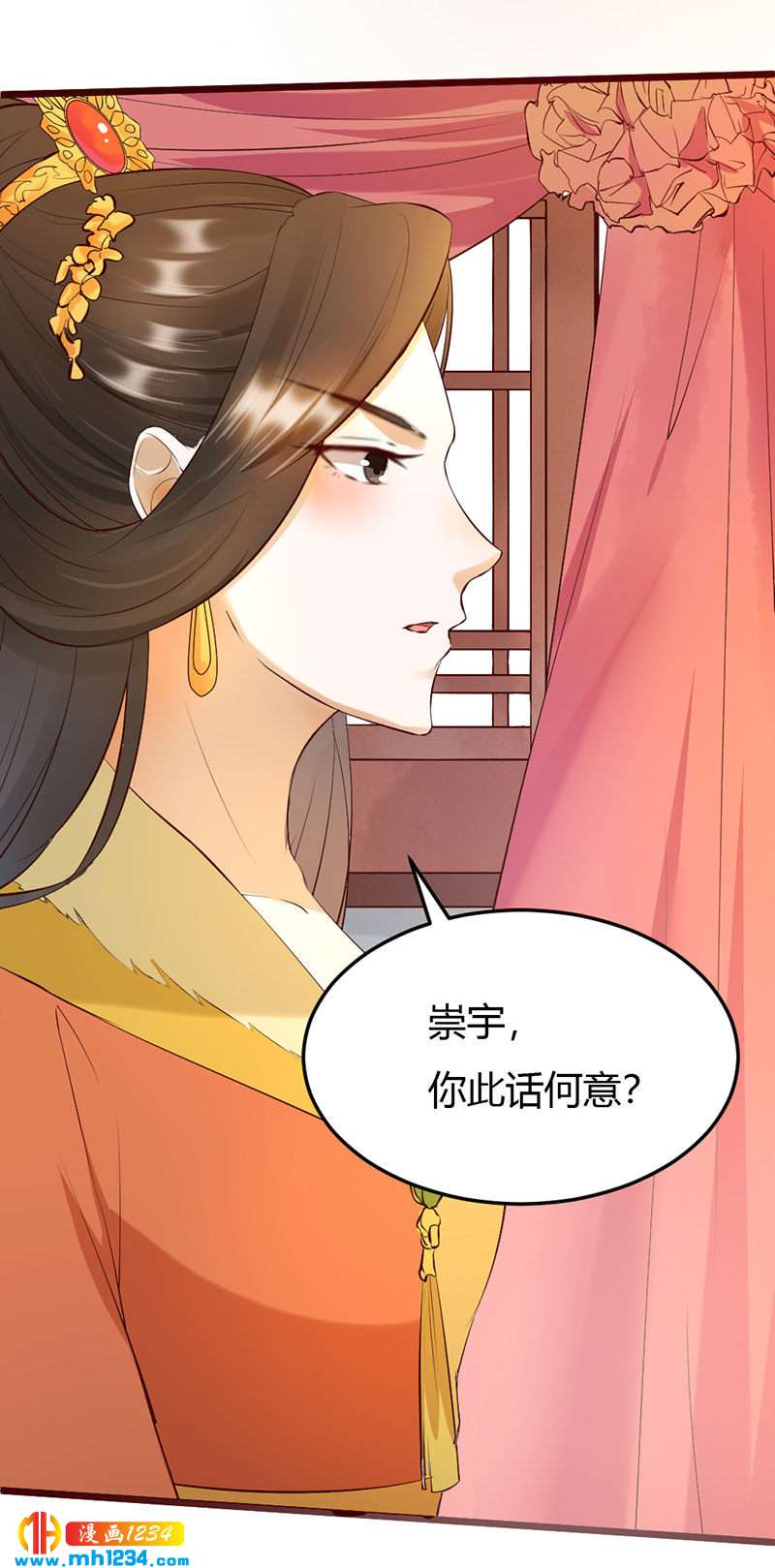 第105话 那就去死吧!5