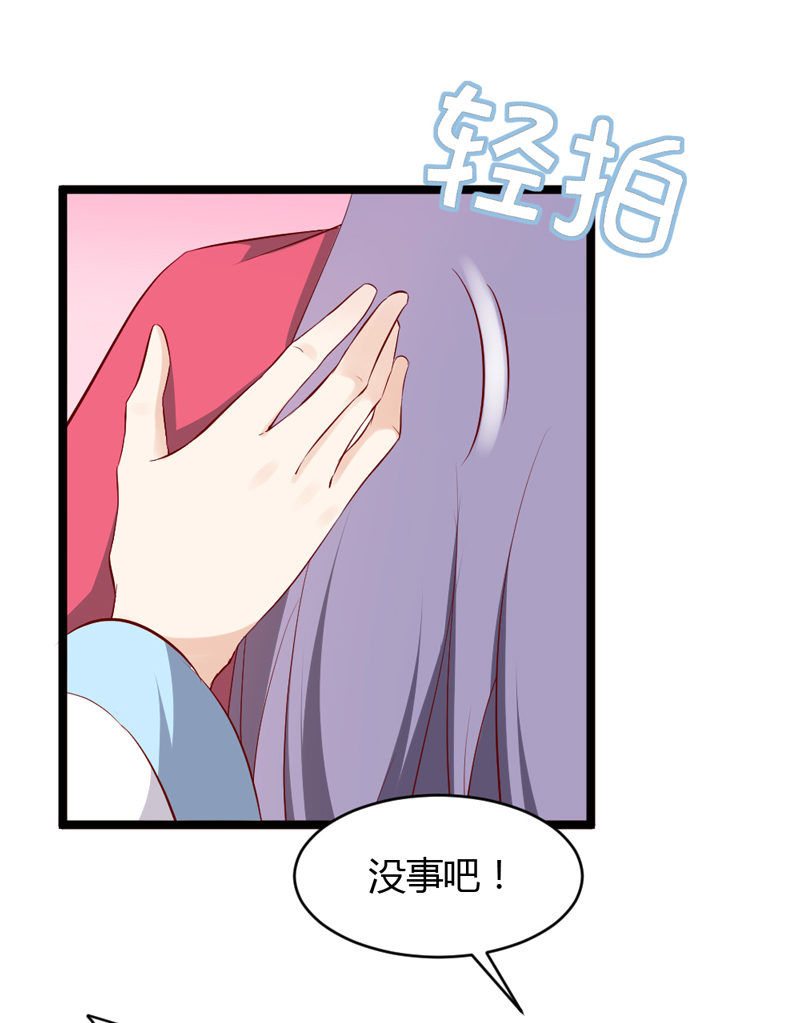 第32话 我不要脸~12
