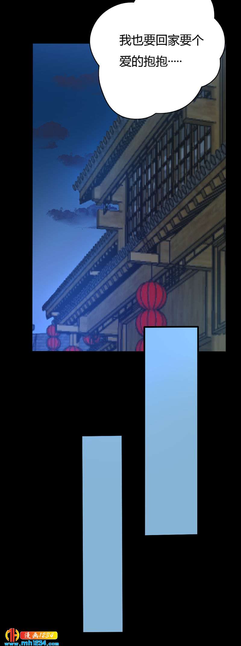第52话 西域美人，来者不善！26