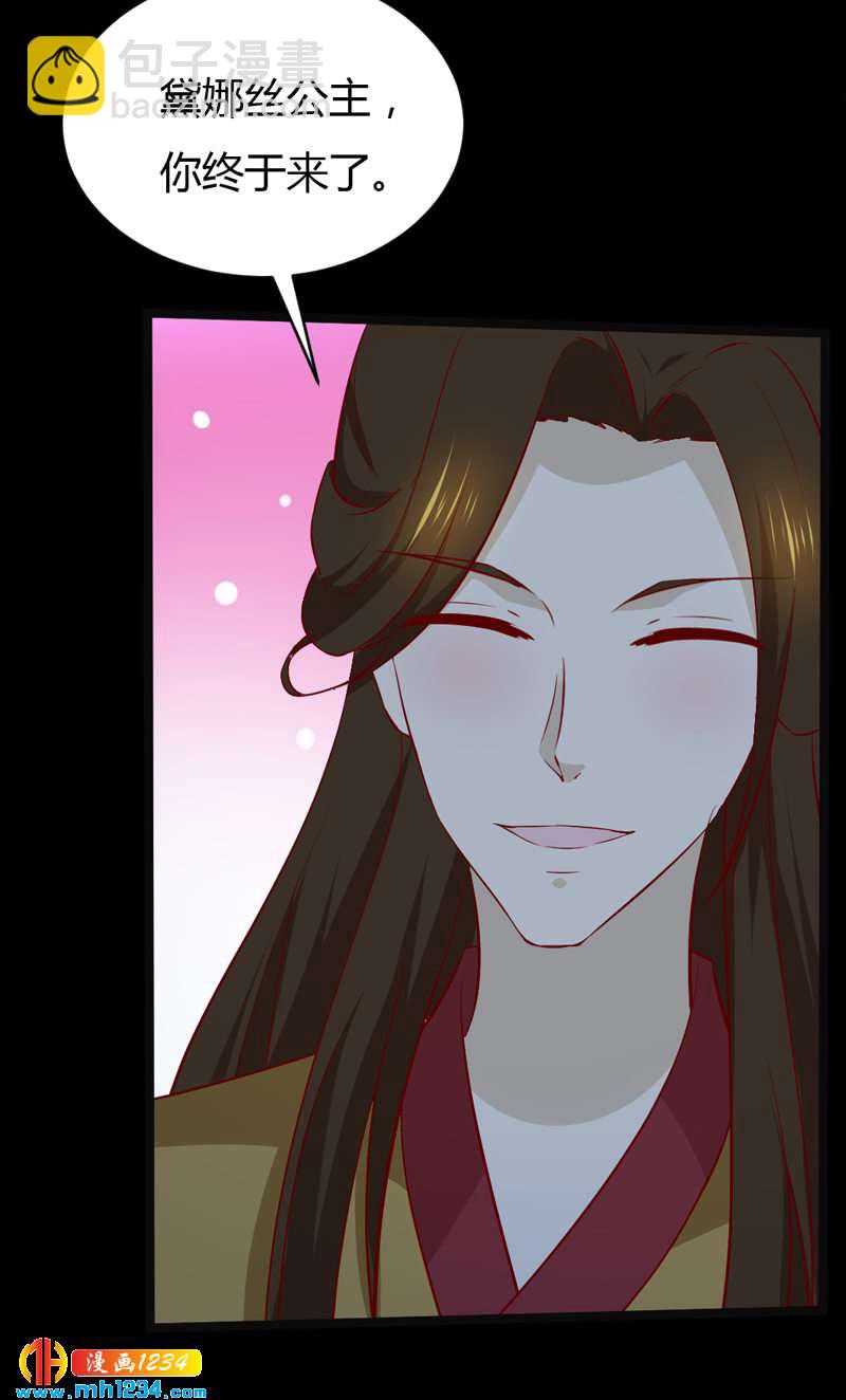 第52话 西域美人，来者不善！29
