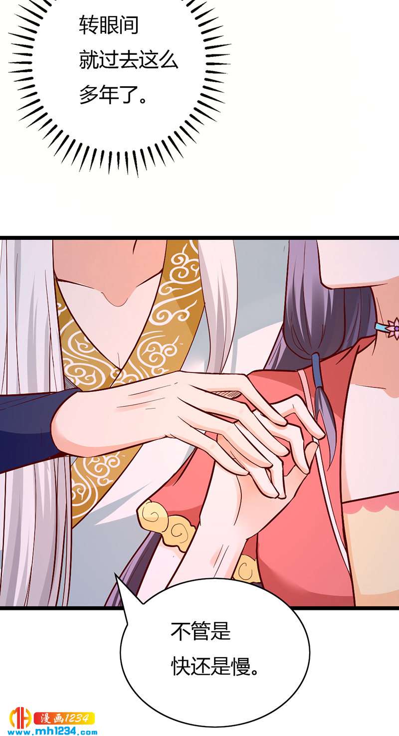 第78话 加倍珍惜有你的日子10
