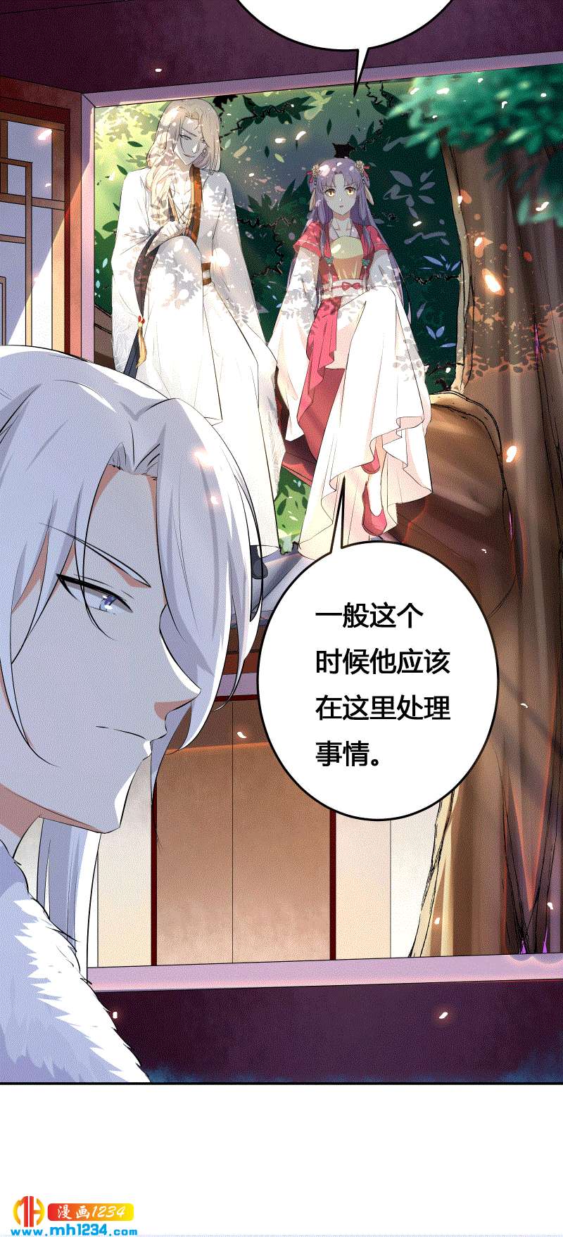 第152话 贺兰箫，你完了！12