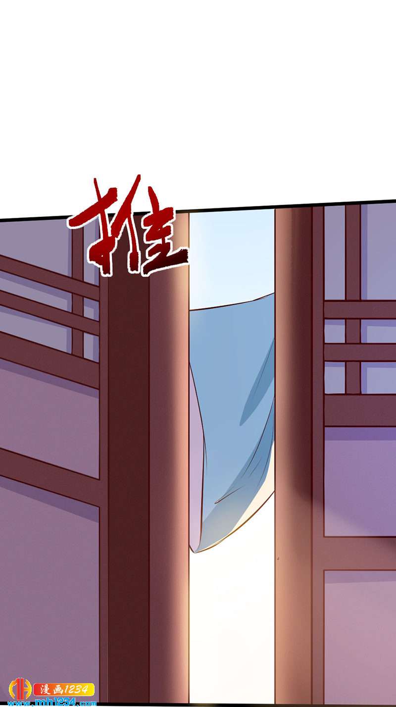 第96话 大婚前的算计2