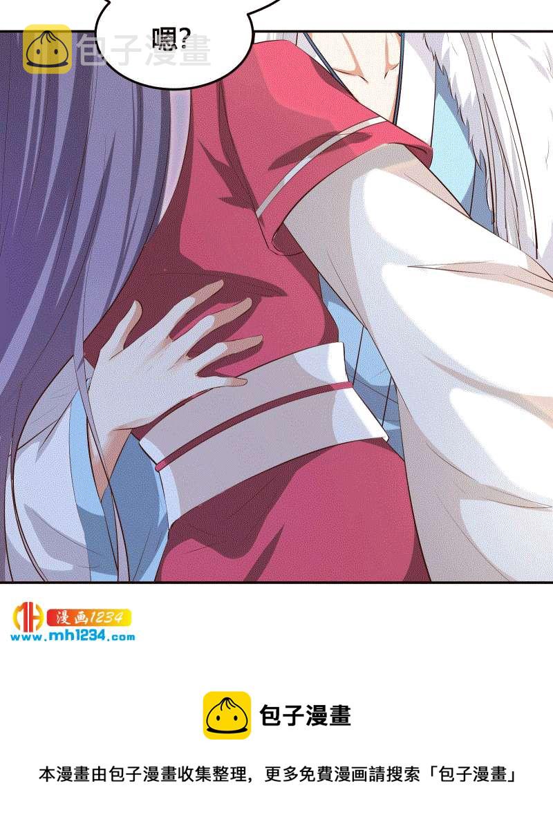 第152话 贺兰箫，你完了！24