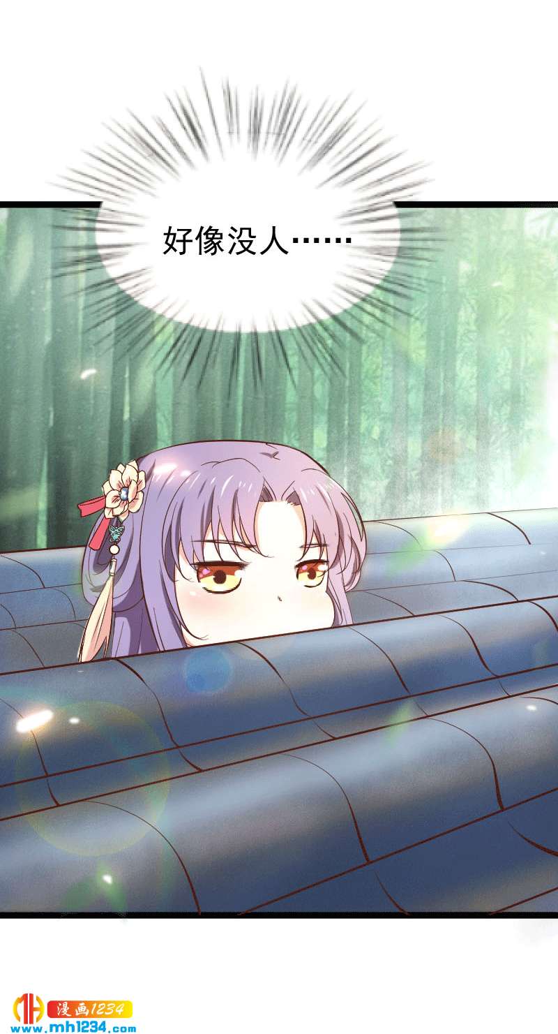 第149话 屋顶风景可好？23
