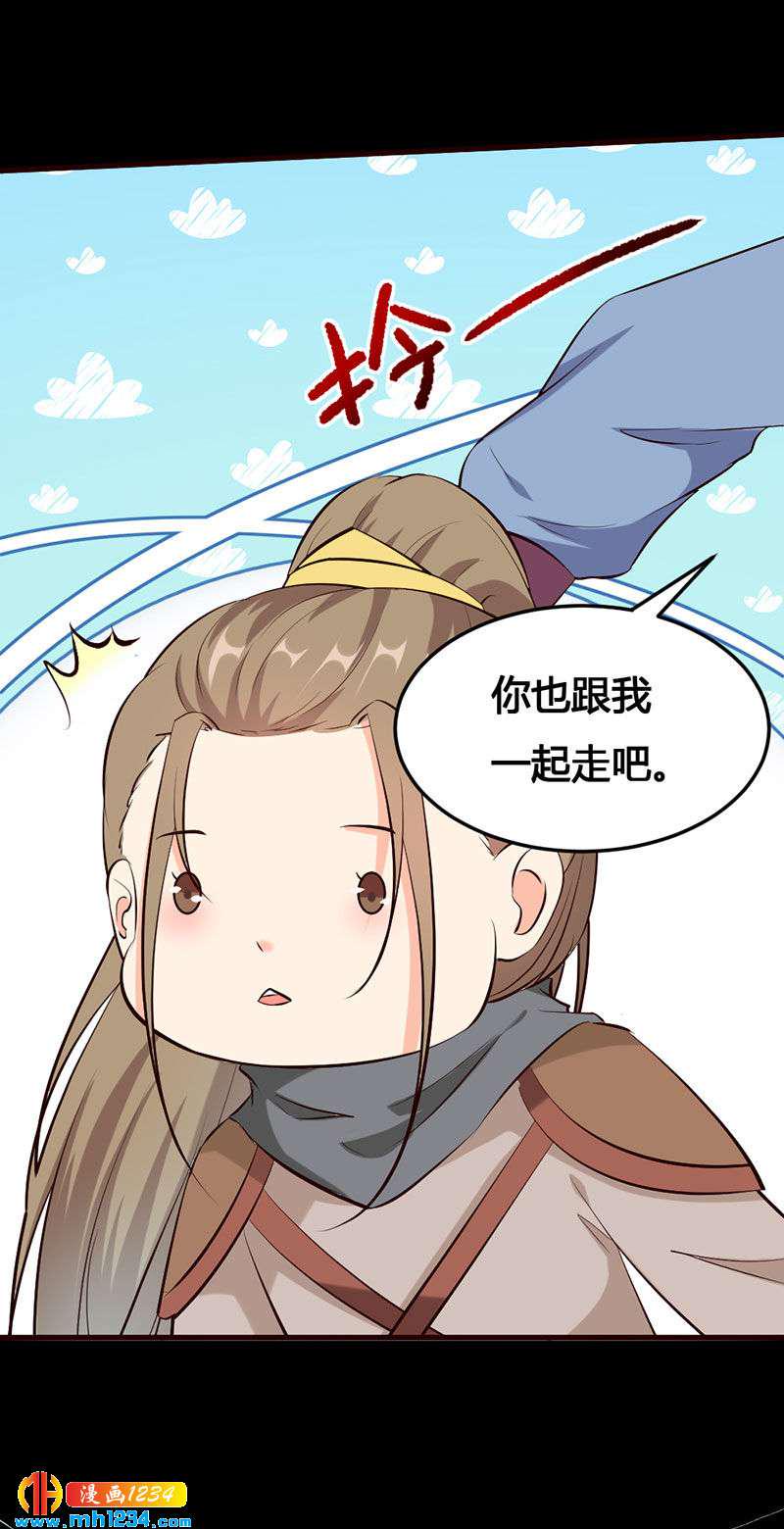 第136话 醋精世子爷14