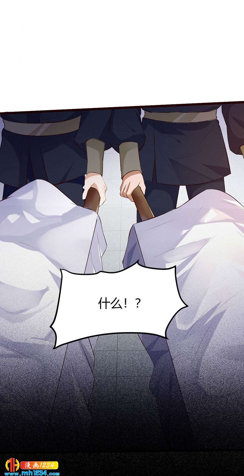 第108话 什么叫唯一的亲人？？？9