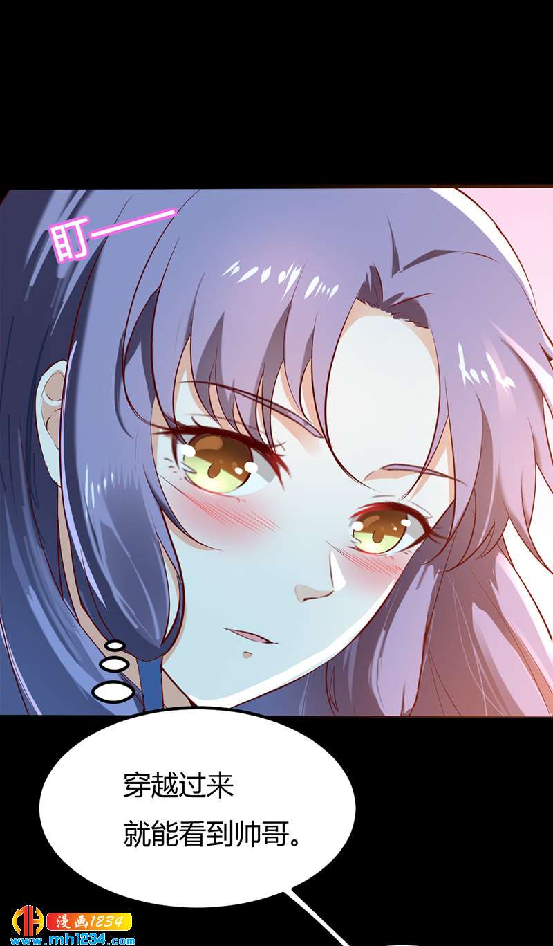 第66话 我的灵溪很甜6