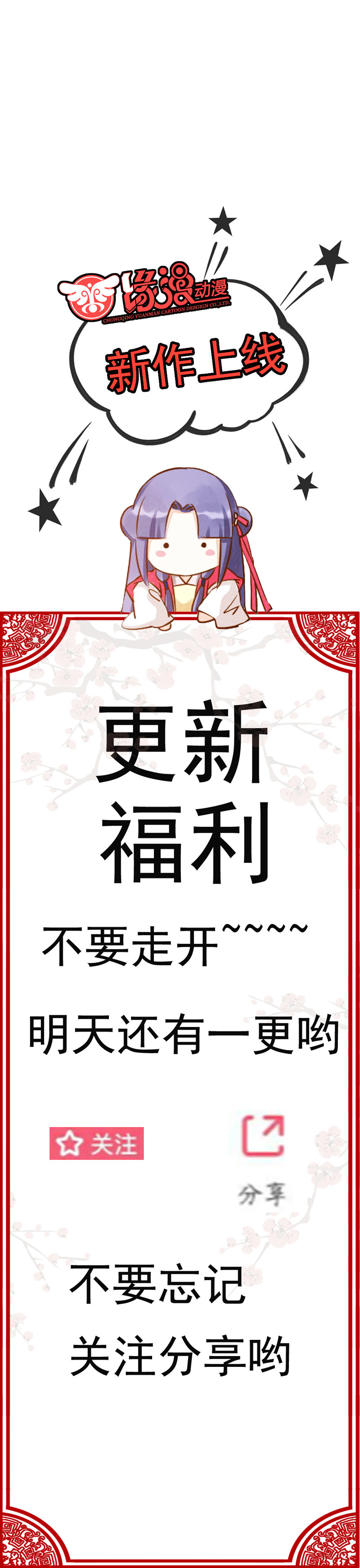 第3话 你想要什么姿势20