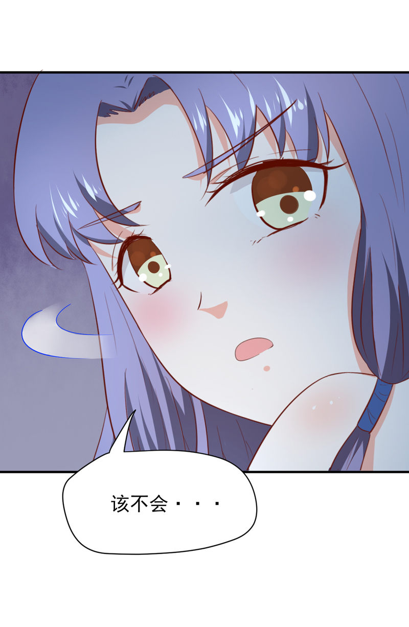 第27话 逃跑计划3
