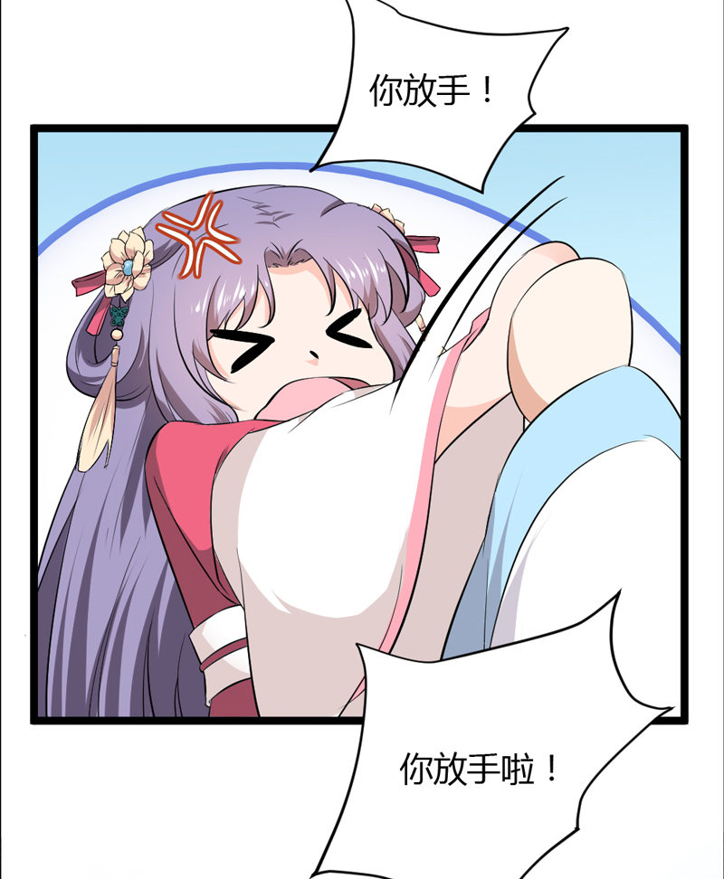 第32话 我不要脸~35