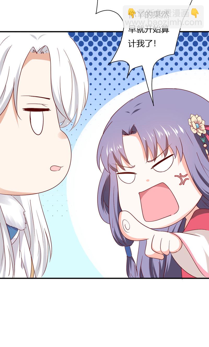 第25话 能不能换成扒衣服11