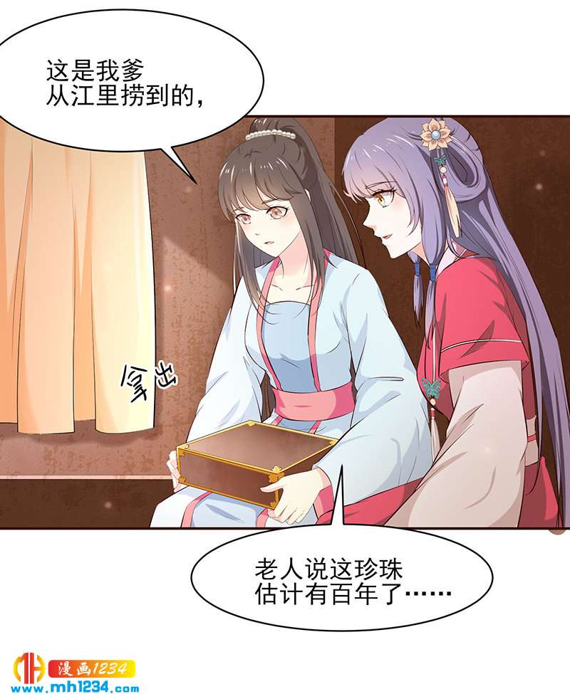 第145话 另有安排12