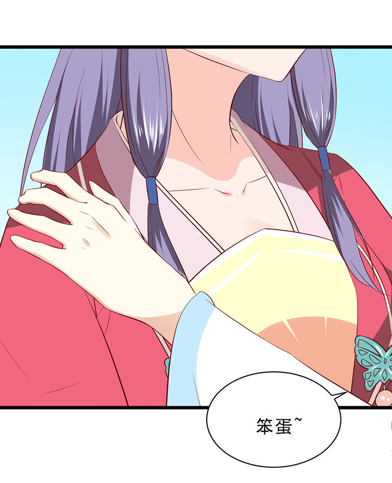 第35话 你看清楚了吗？是我吗？10