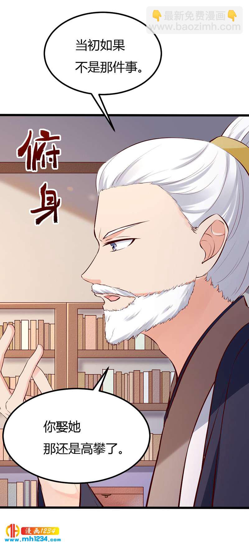 第81话 不是恶毒女配！？14
