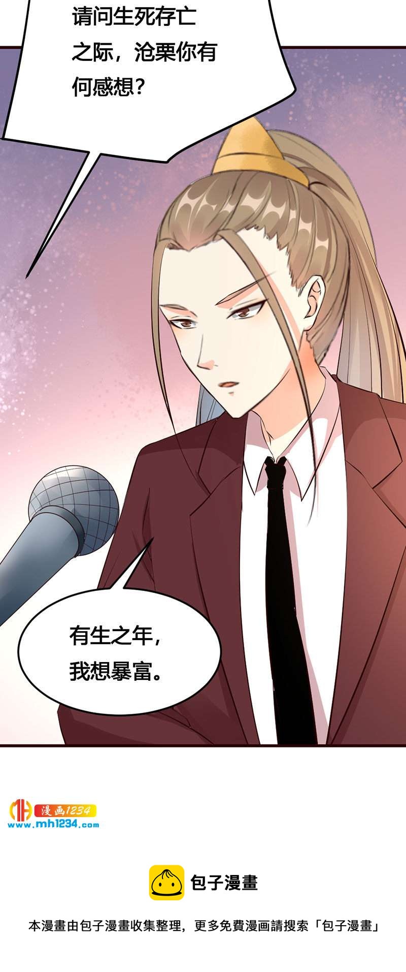 第134话 血肉之躯26
