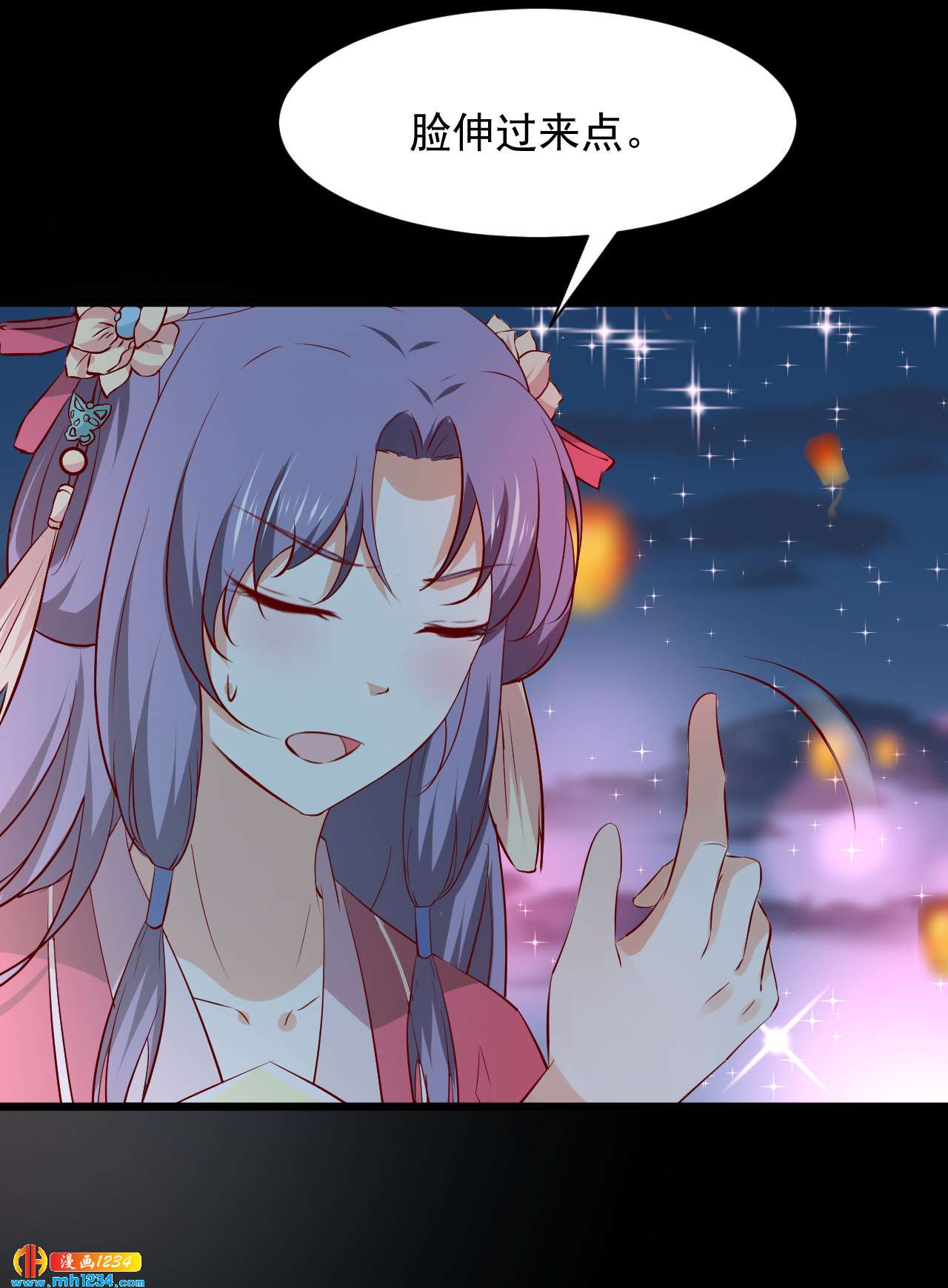 第51话 世子被迷惑了怎么办？6