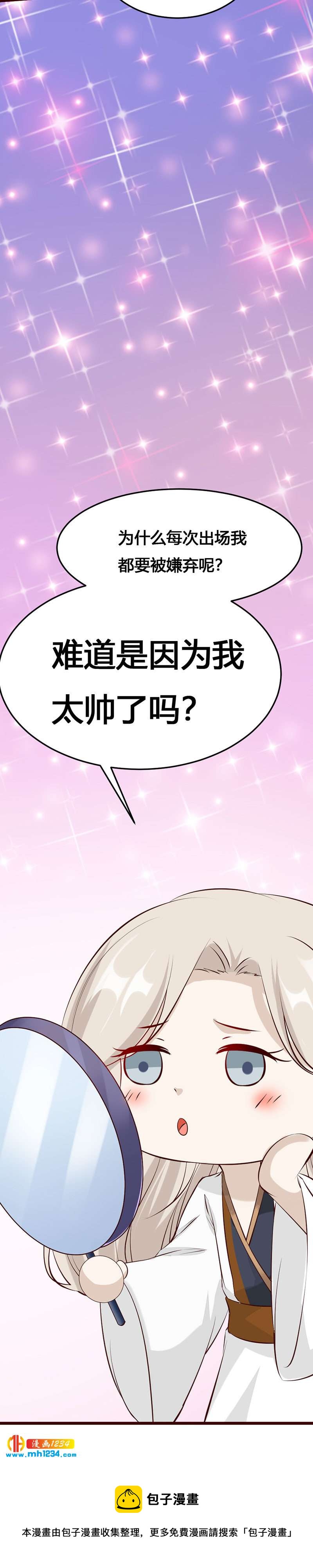 第118话 大难临头26