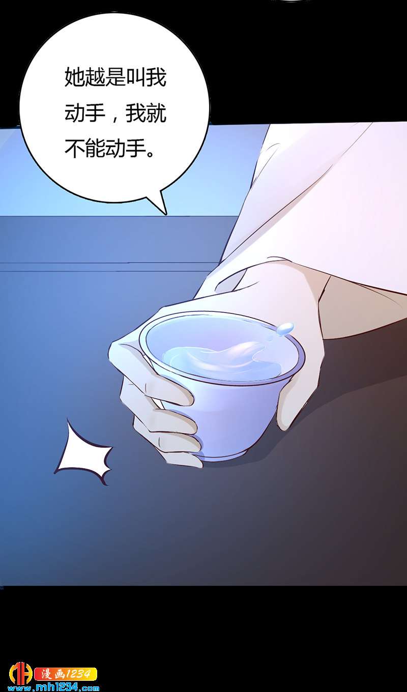第59话 这个锅我不背！26