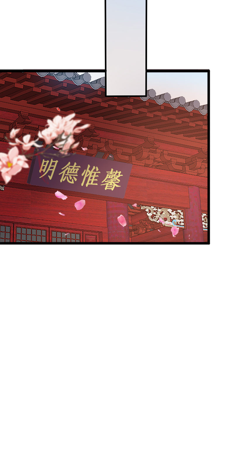 第34话 一心一意搞事29