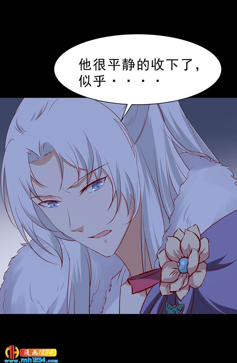 第47话 娶你进家门！9