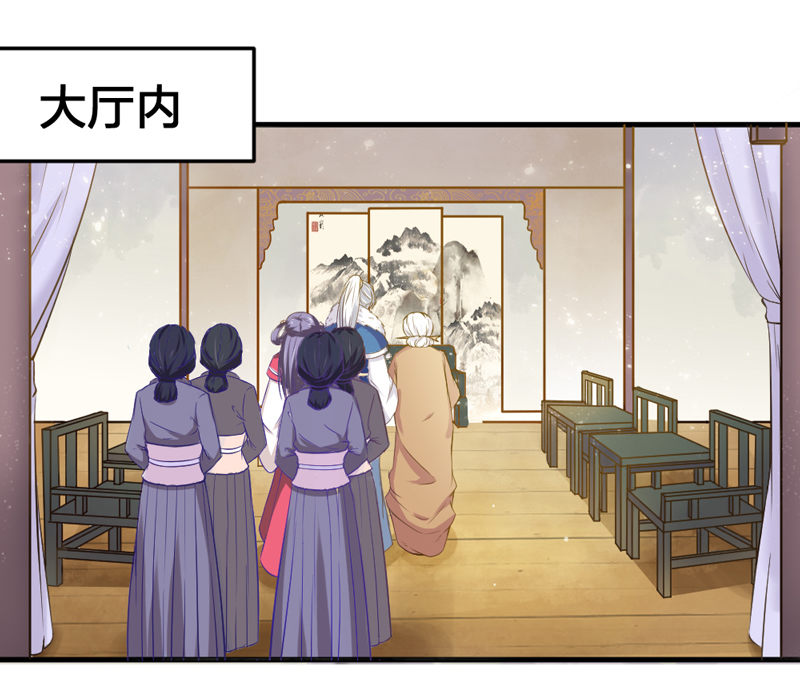 第5话 松开你的狗爪1