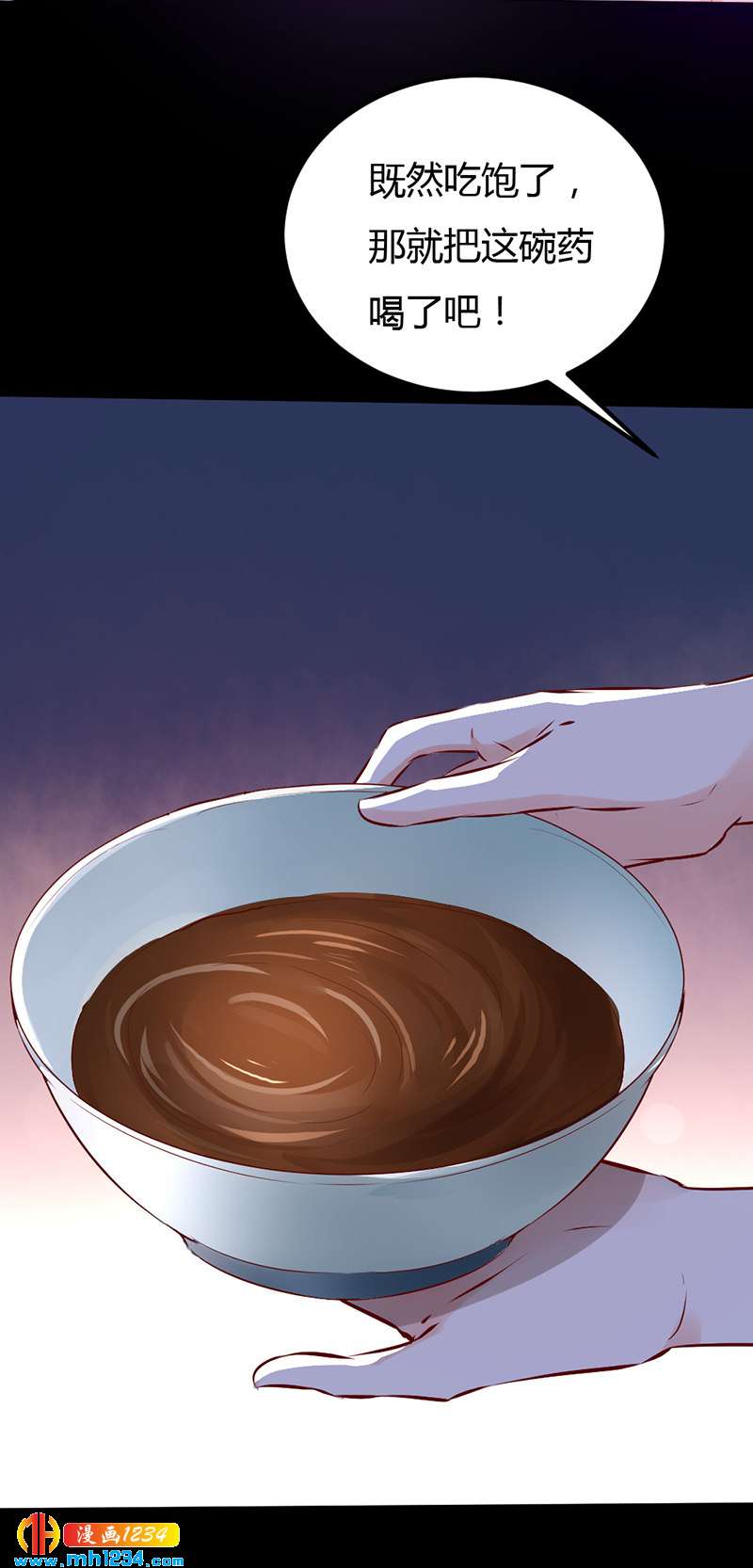 第66话 我的灵溪很甜20