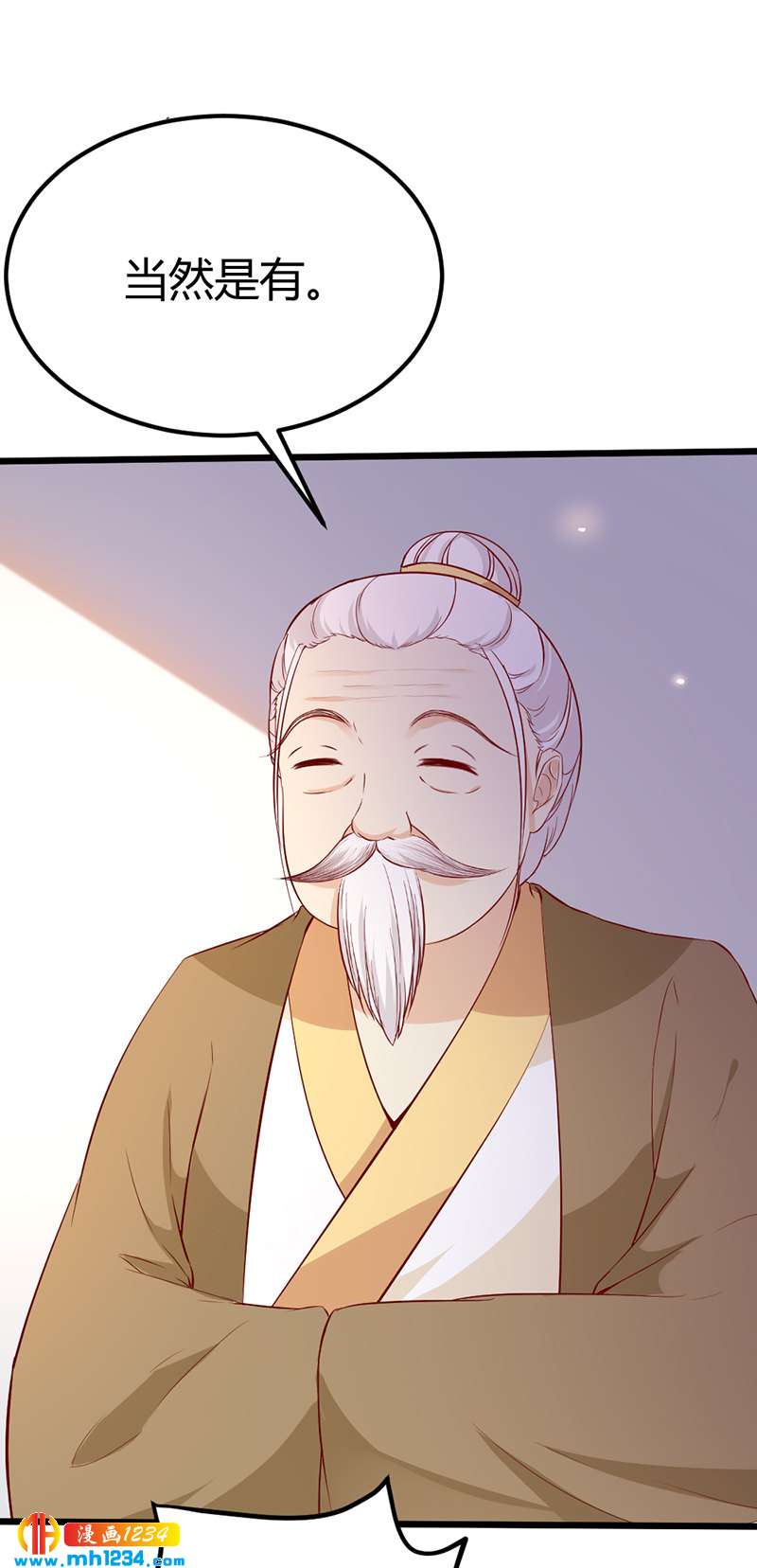 第69话 神医谷谷主降临22