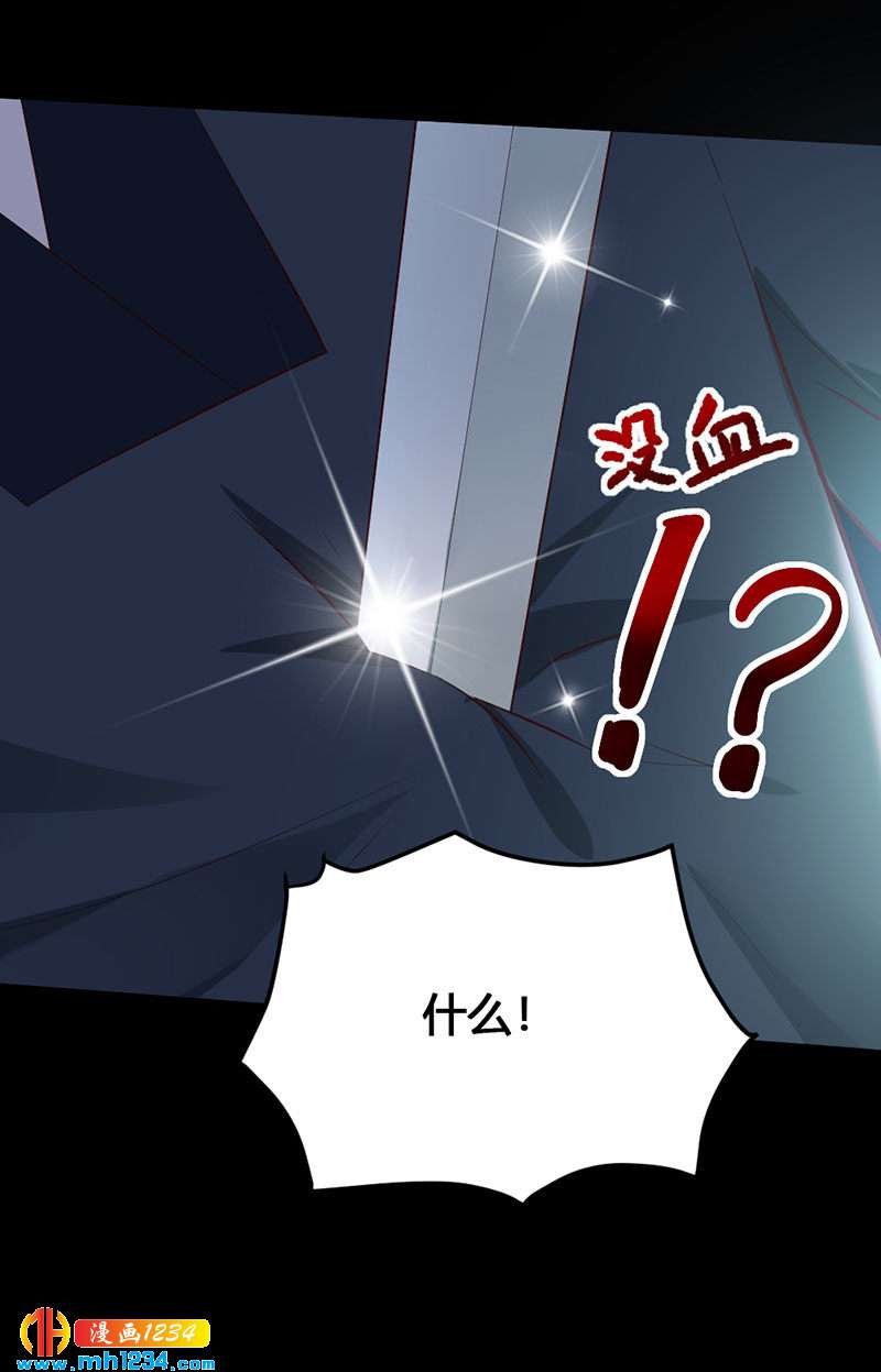 第134话 血肉之躯18