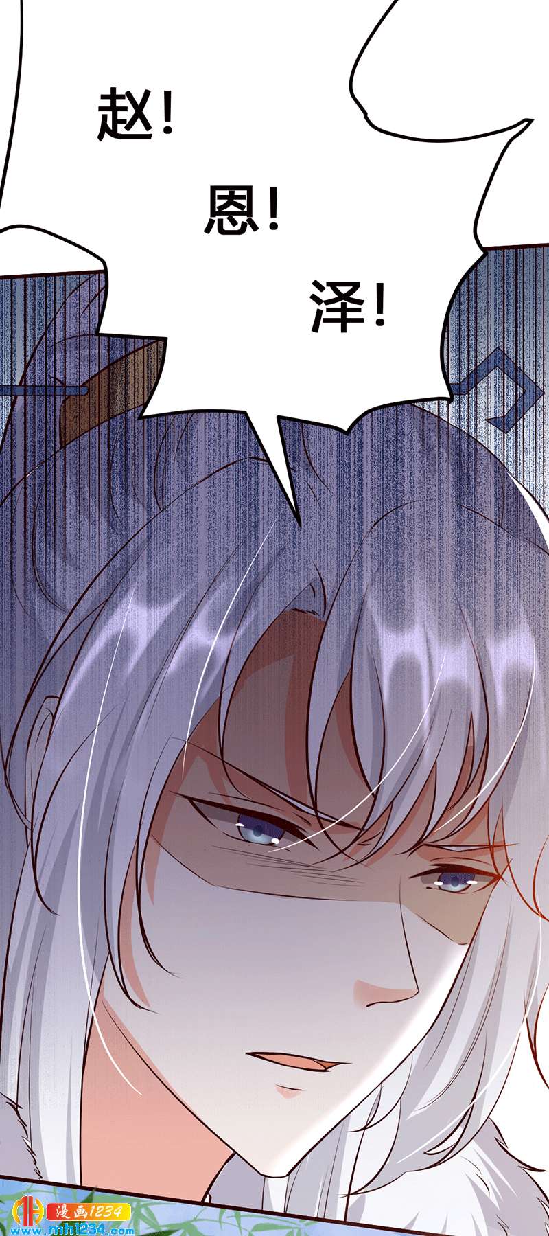 第131话 可恶的中原人7