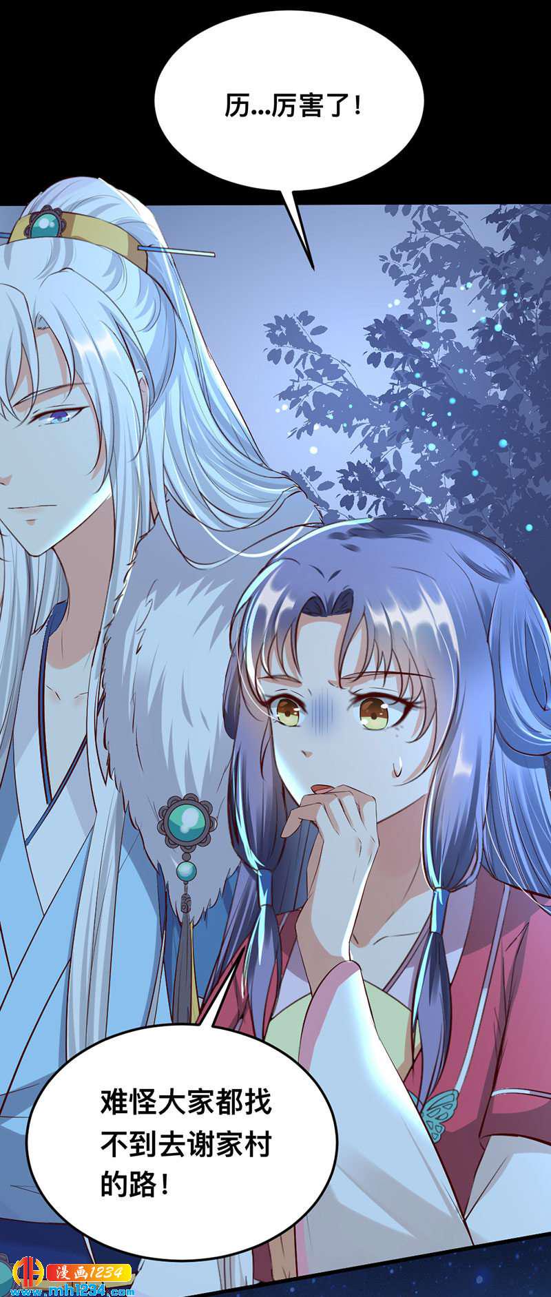 第132话 再动后果自负3