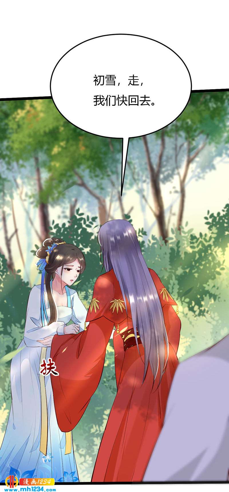 第103话 意外之喜6
