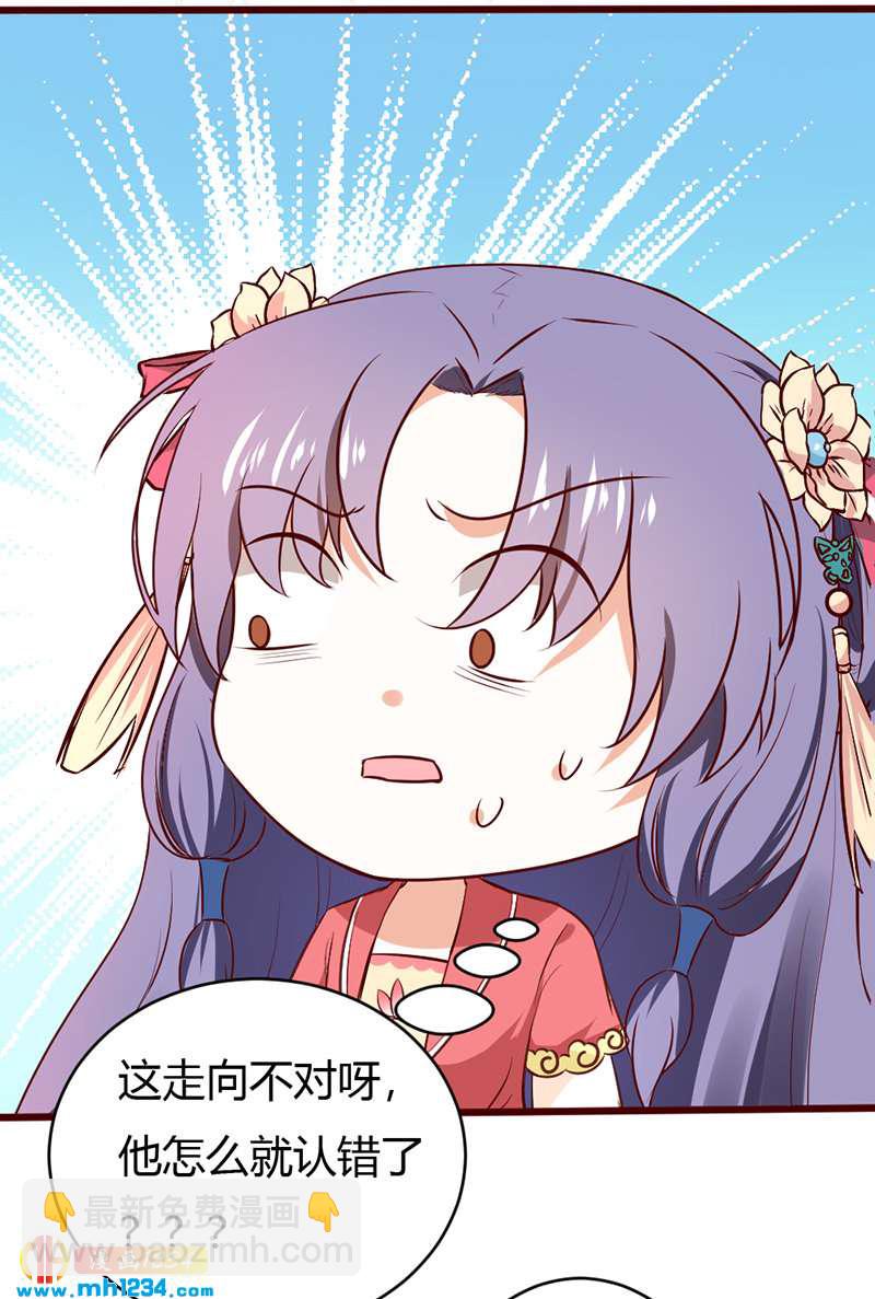 第73话 死也不放手9