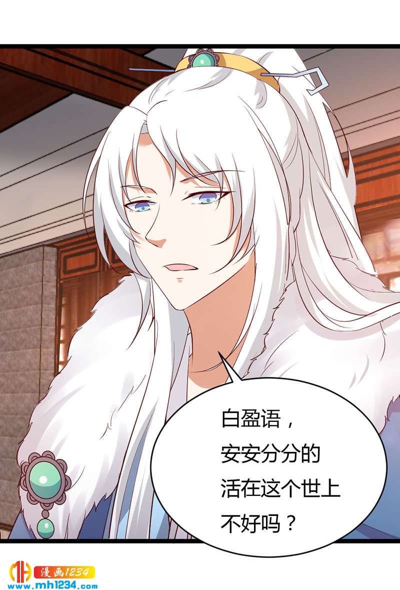 第46话 活在这个世上不好吗？7