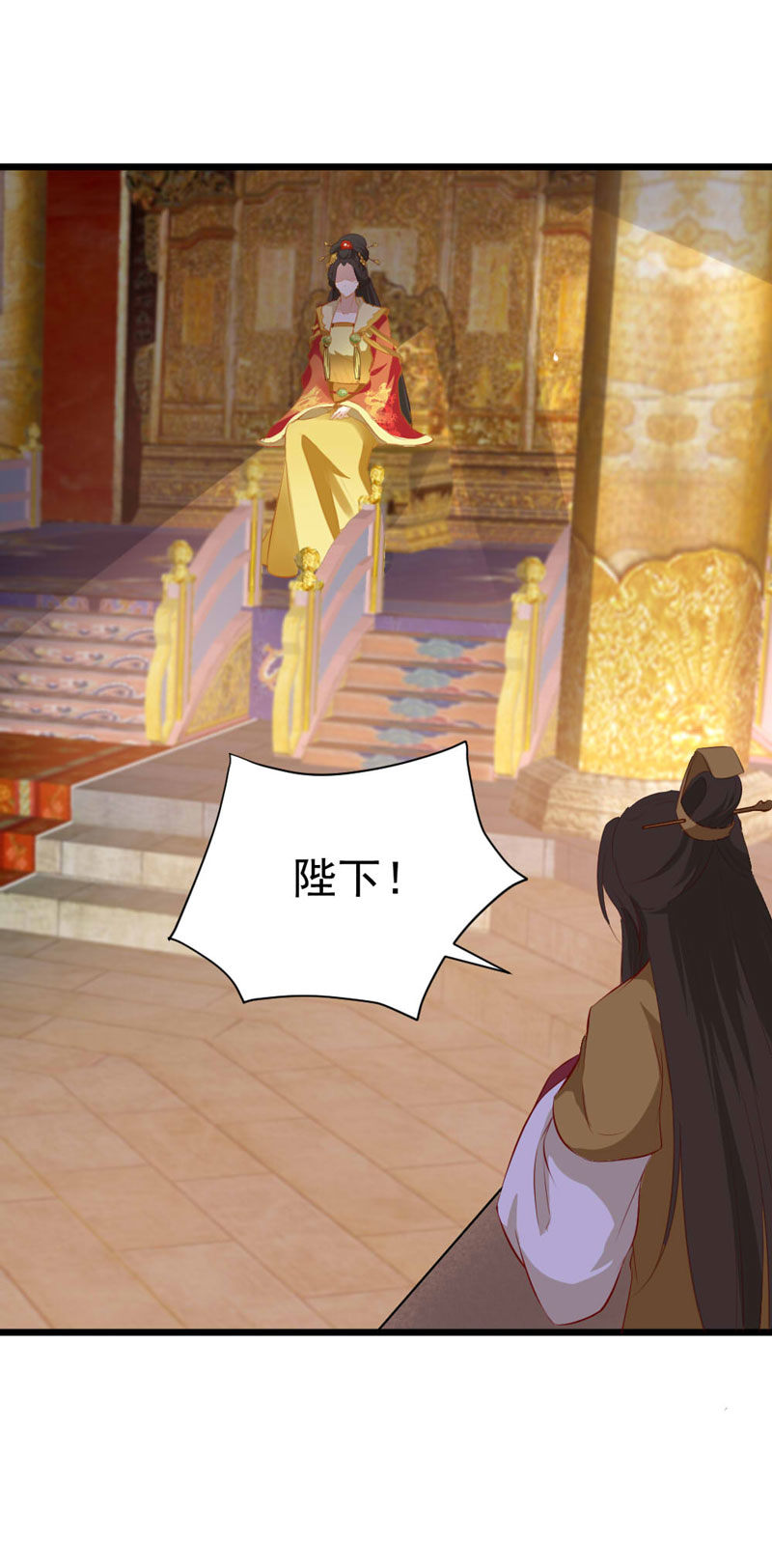 第13话 迷之的自信来自另一半的……17