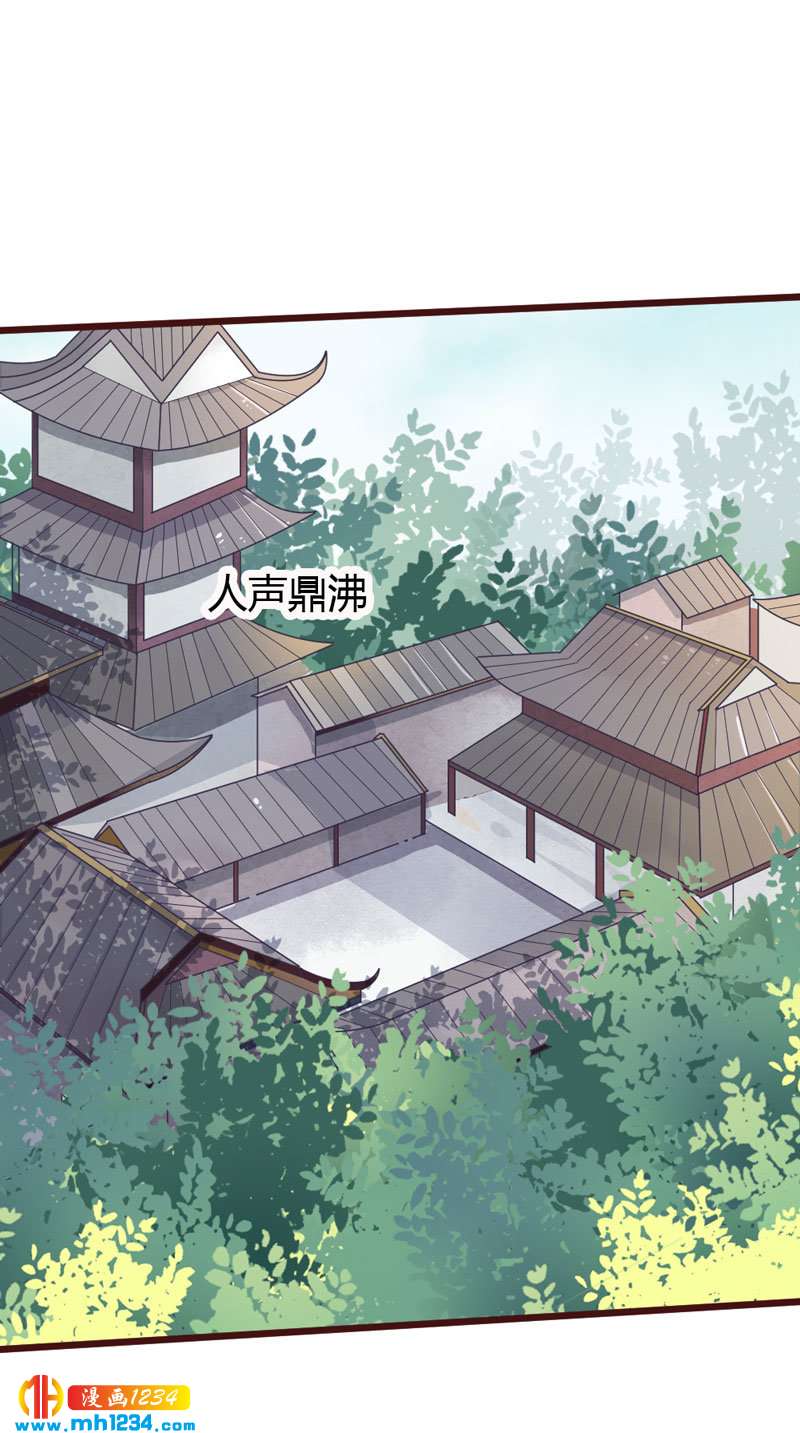 第99话 婚礼之你是谁！13